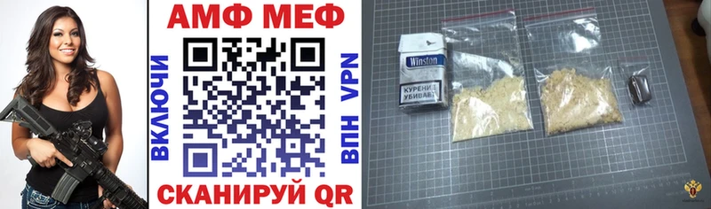 Amphetamine 98%  где купить наркотик  Электросталь 