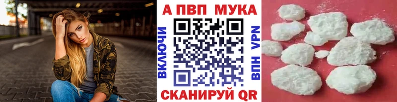 Alpha PVP VHQ  Электросталь 