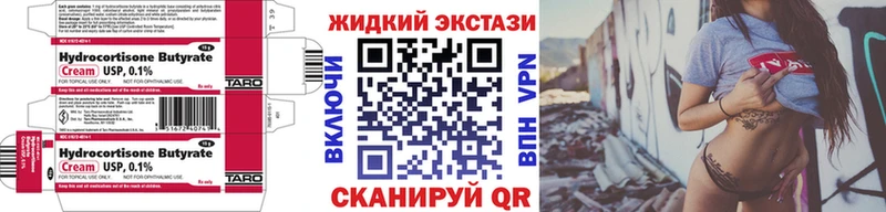 БУТИРАТ BDO  hydra зеркало  Электросталь 