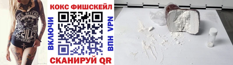 COCAIN Эквадор  мориарти наркотические препараты  Электросталь 