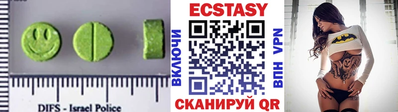 Ecstasy 300 mg  Электросталь 