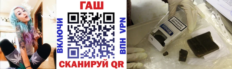 что такое   Электросталь  ГАШ 40% ТГК 