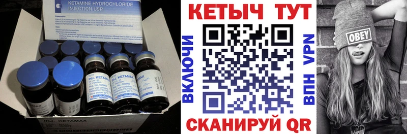 КЕТАМИН ketamine Электросталь