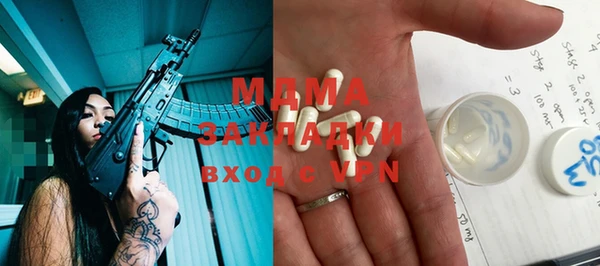 мяу мяу мука Абдулино