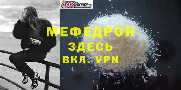 мяу мяу мука Абдулино