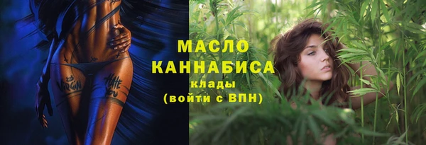 прущие грибы Абаза