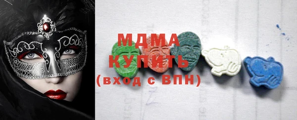 mdma Абинск