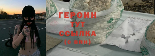 мяу мяу кристалл Вяземский