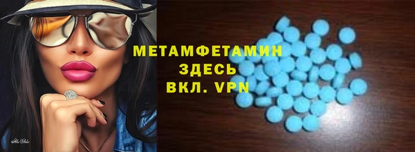 мяу мяу мука Абдулино