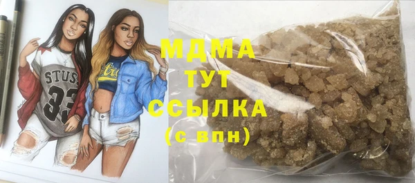 mdma Абинск