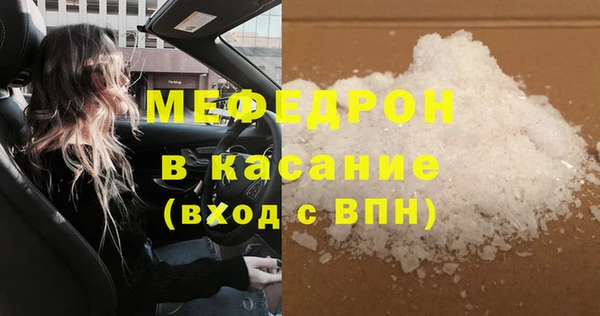 мяу мяу мука Абдулино
