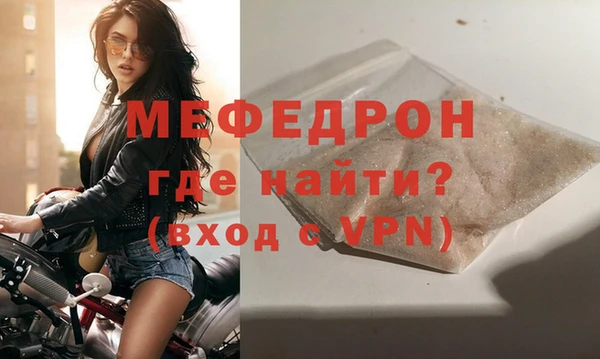 мяу мяу мука Абдулино