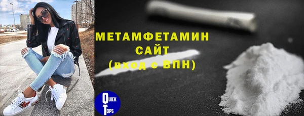 наркотики Инсар