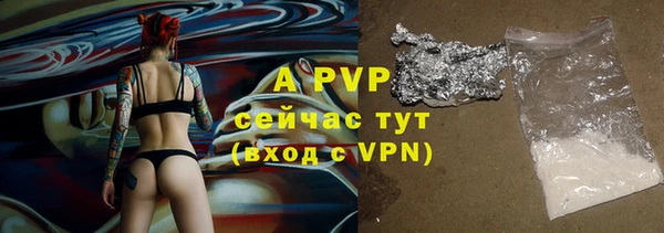 бутират Гусиноозёрск