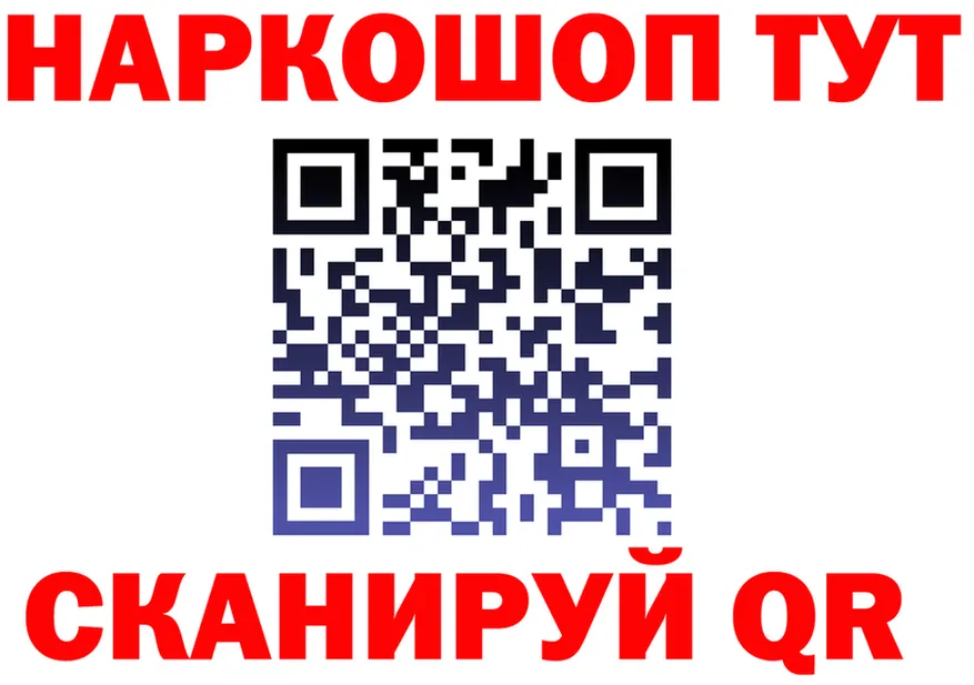 ТГК Wax онион мориарти МЕГА Электросталь
