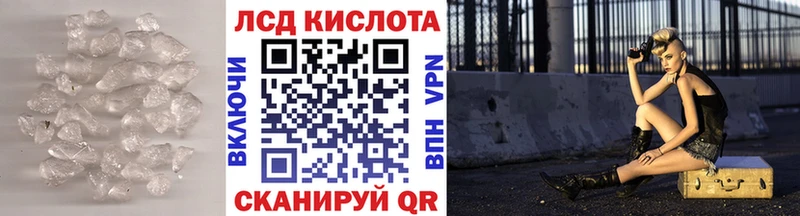 хочу наркоту  Электросталь  ЛСД экстази кислота 