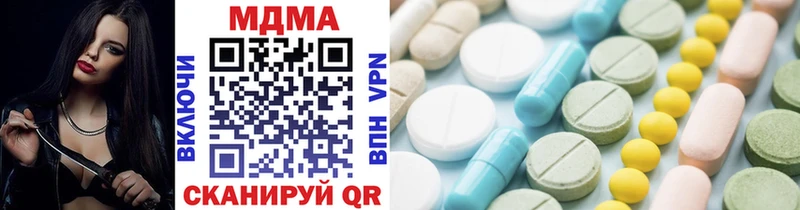 купить наркотики сайты  Электросталь  MDMA кристаллы 