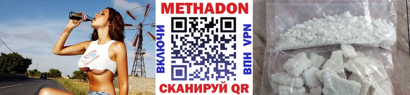 Метадон VHQ KRAKEN зеркало Электросталь