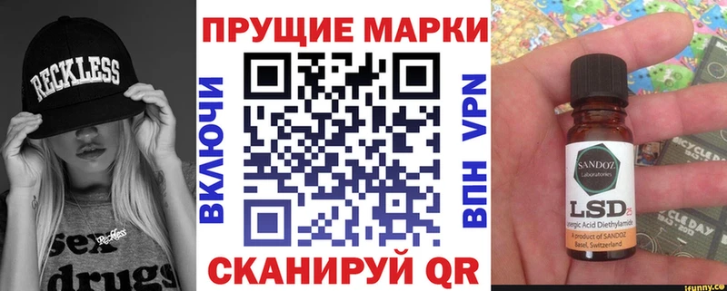Марки NBOMe 1500мкг Электросталь