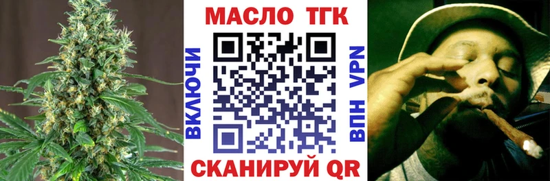 Дистиллят ТГК Wax  МЕГА ONION  Электросталь  купить наркотик 